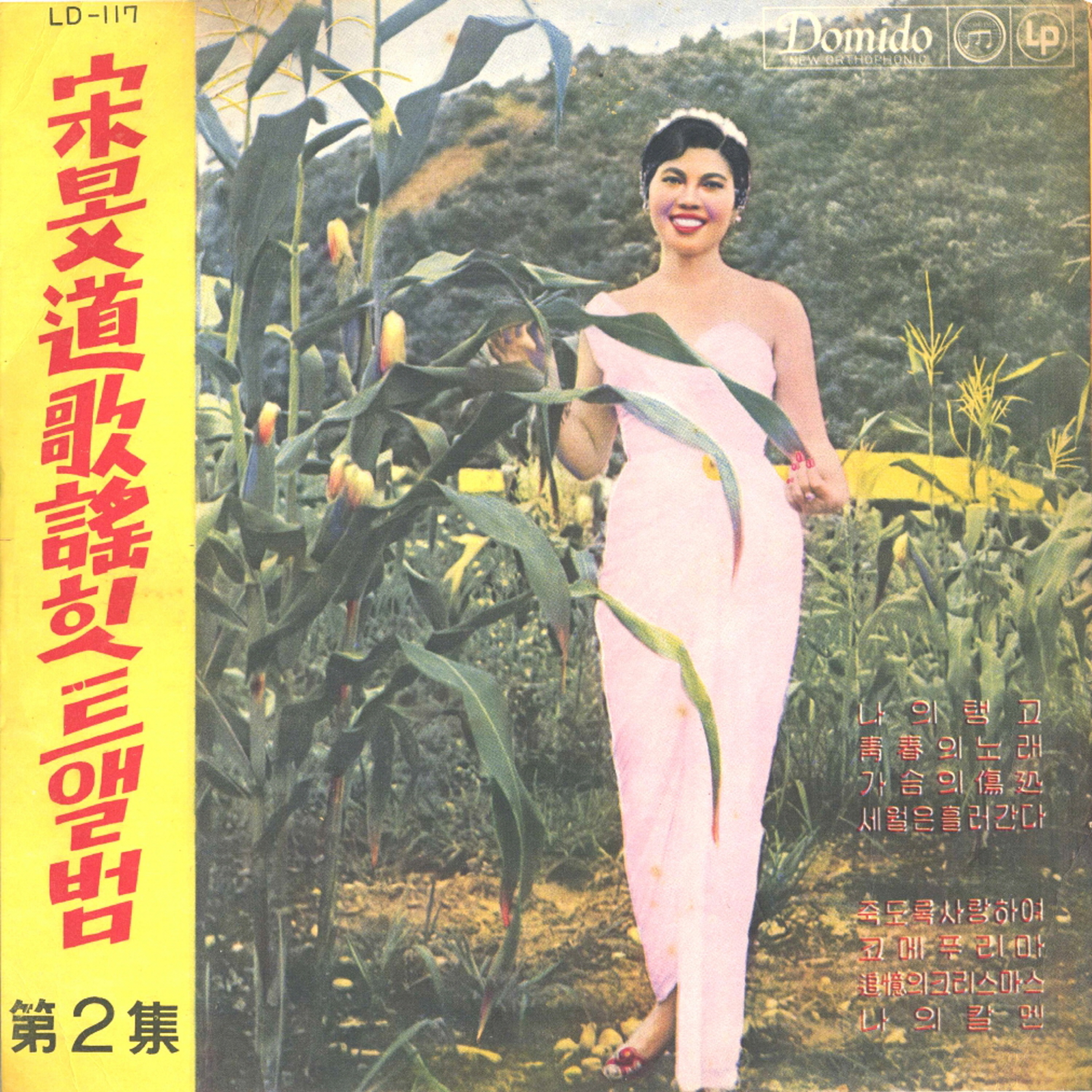 Image Cover